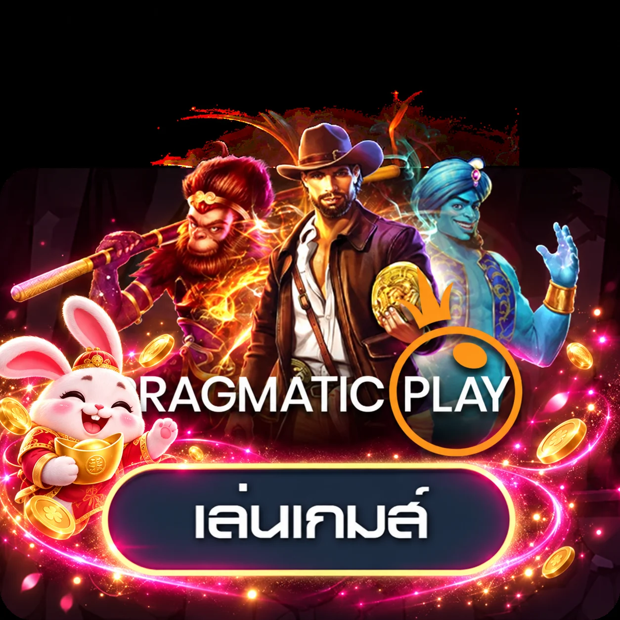 การ์ดลองเล่น Pragmatic Play บน WEIWEI168