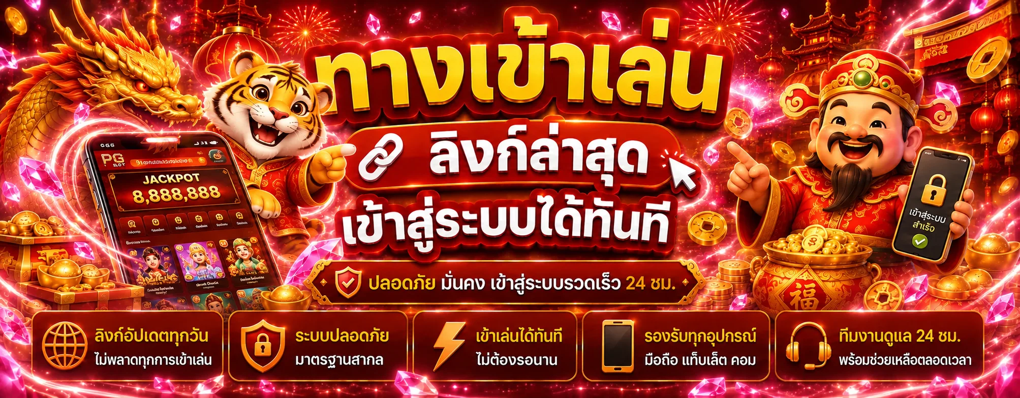ภาพทางเข้าเล่นและเข้าสู่ระบบ WEIWEI168